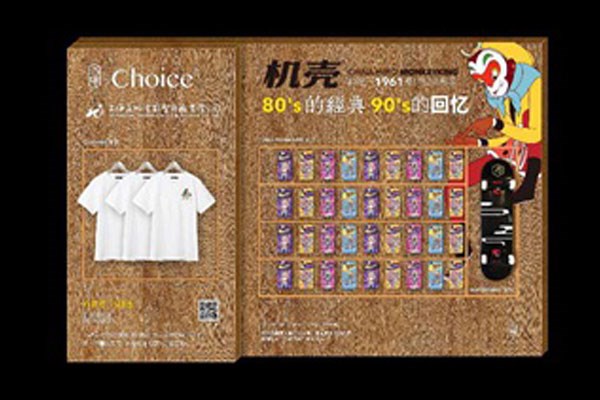 巧肆403創(chuàng)意園手機(jī)