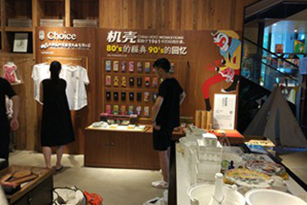 巧肆403創(chuàng)意園手機(jī)